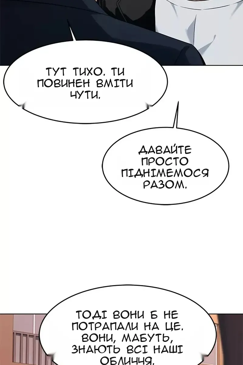 Сторінка 4