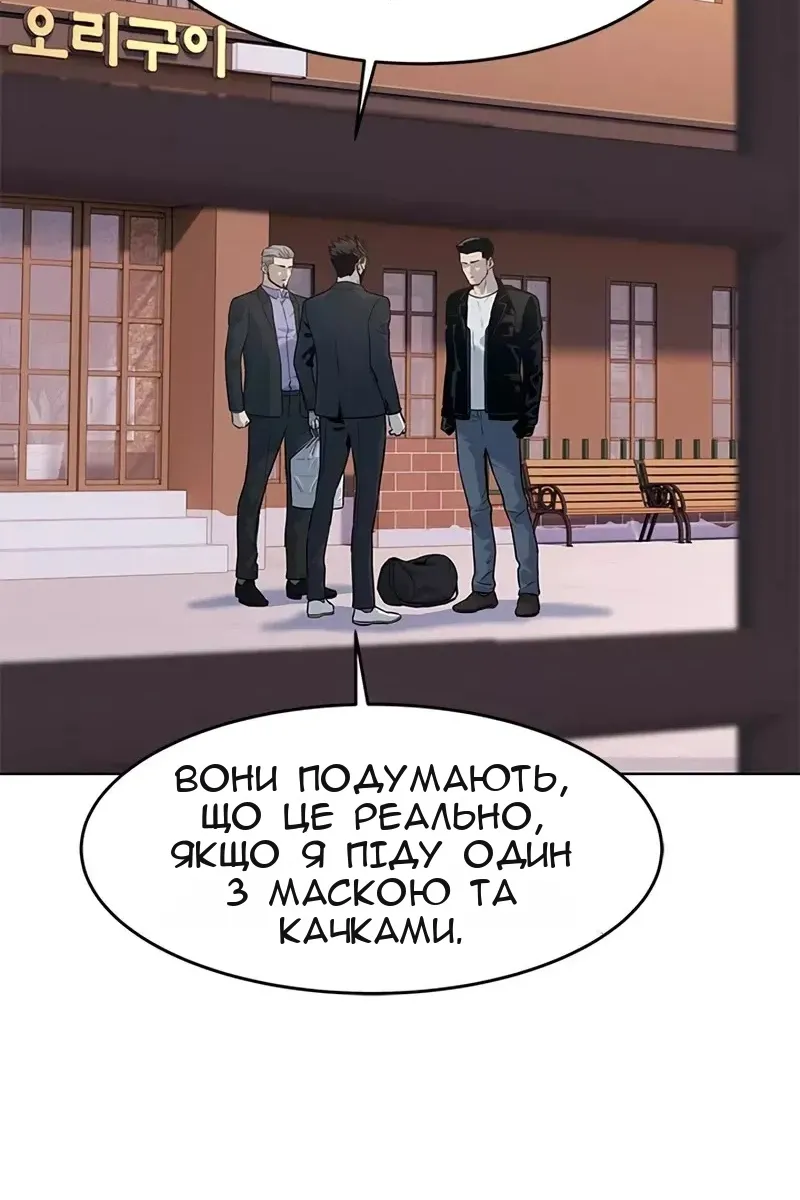 Сторінка 5