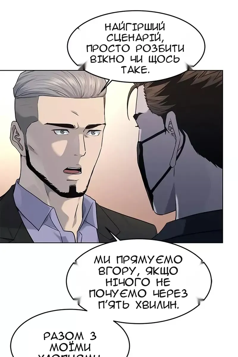 Сторінка 6