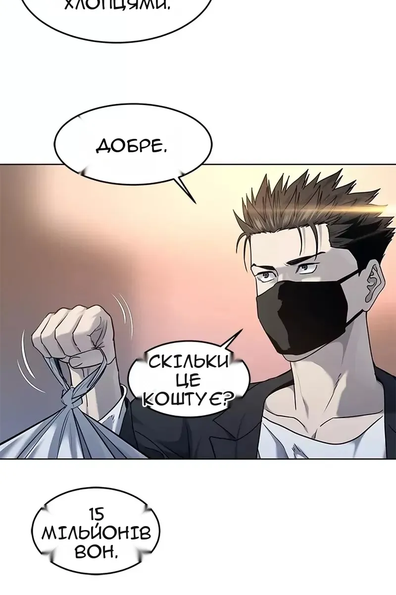 Сторінка 7