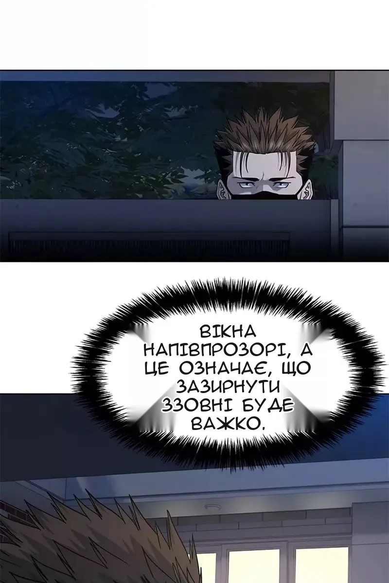Сторінка 16