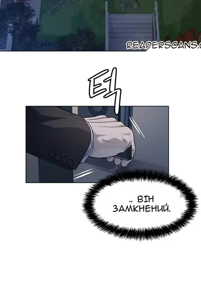 Сторінка 23