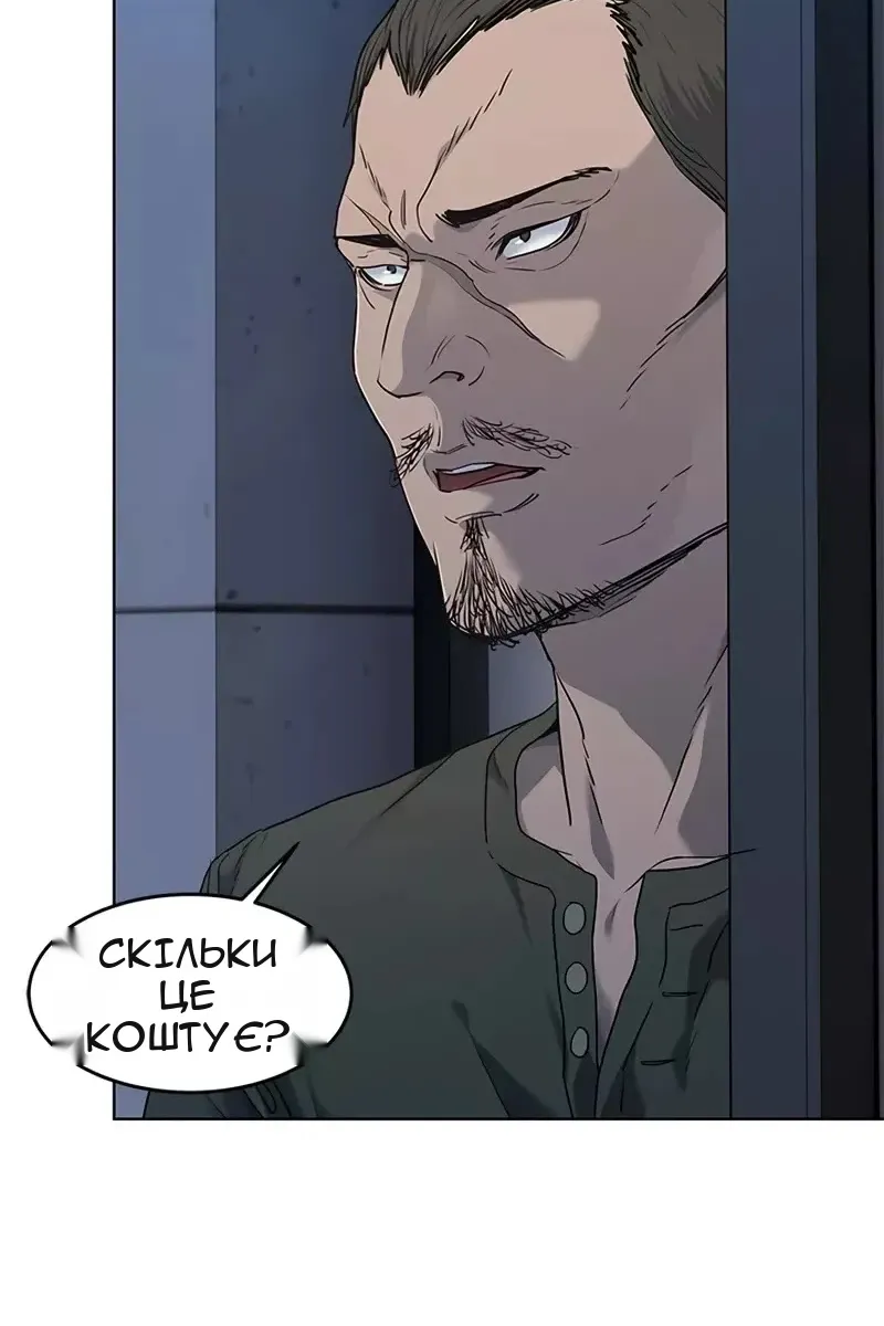 Сторінка 28