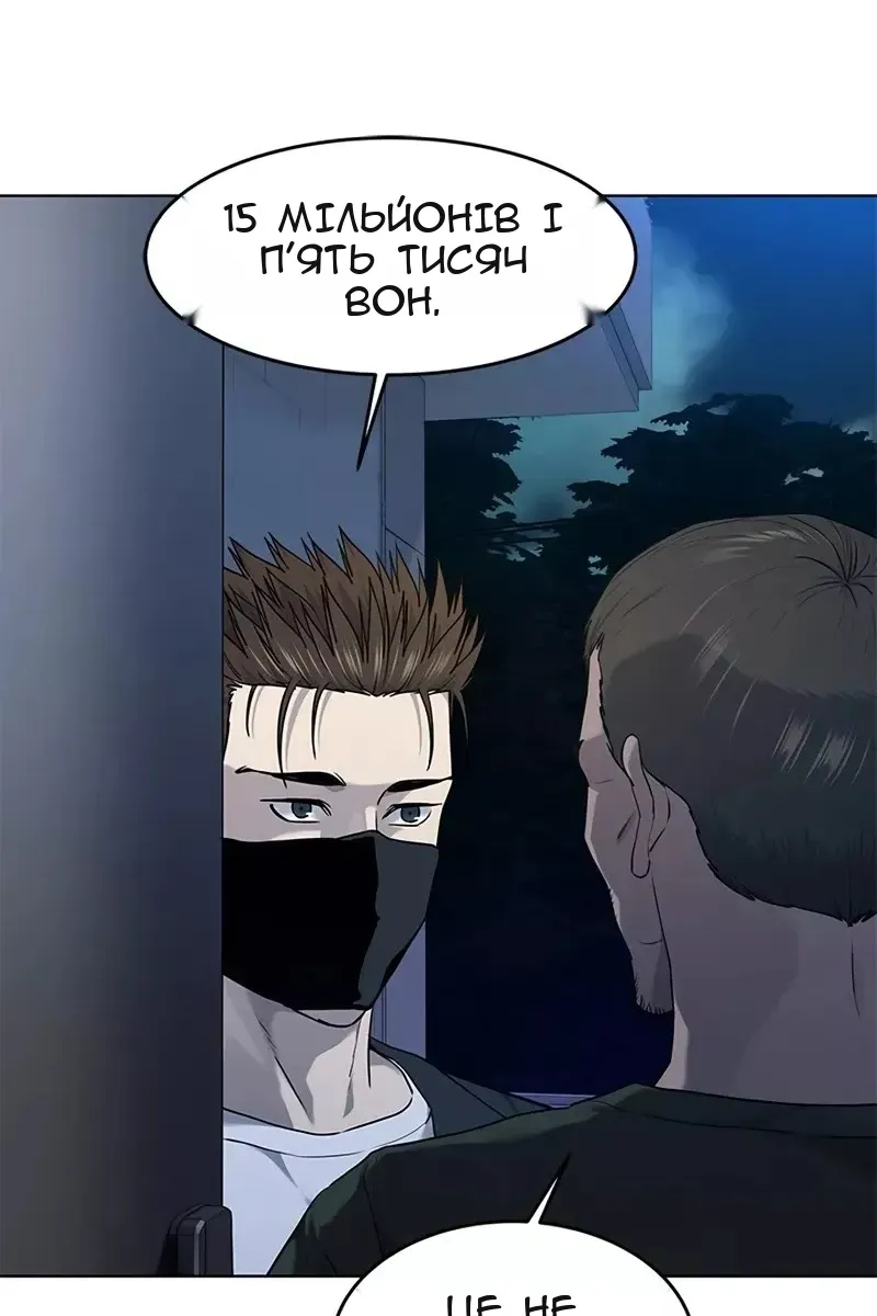 Сторінка 29