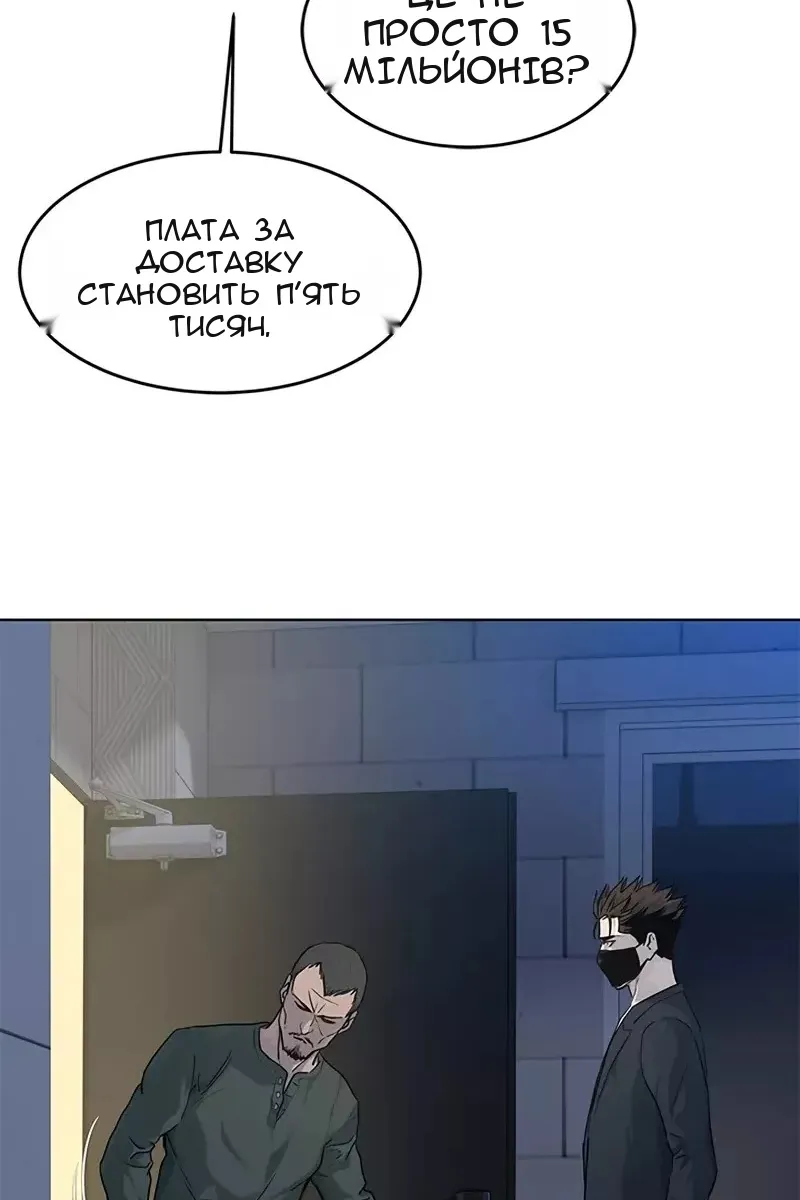 Сторінка 30