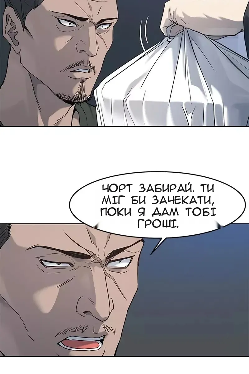 Сторінка 32