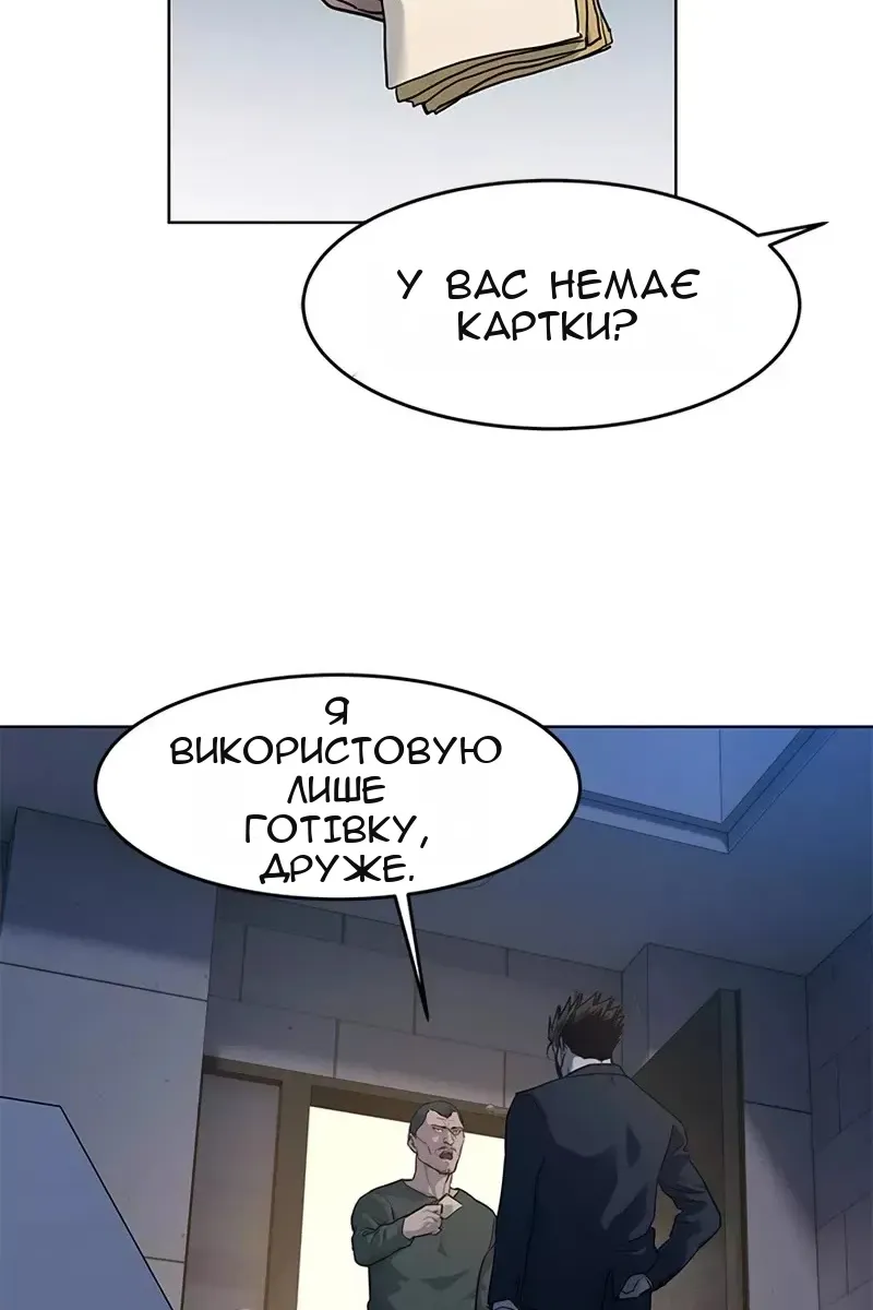 Сторінка 36