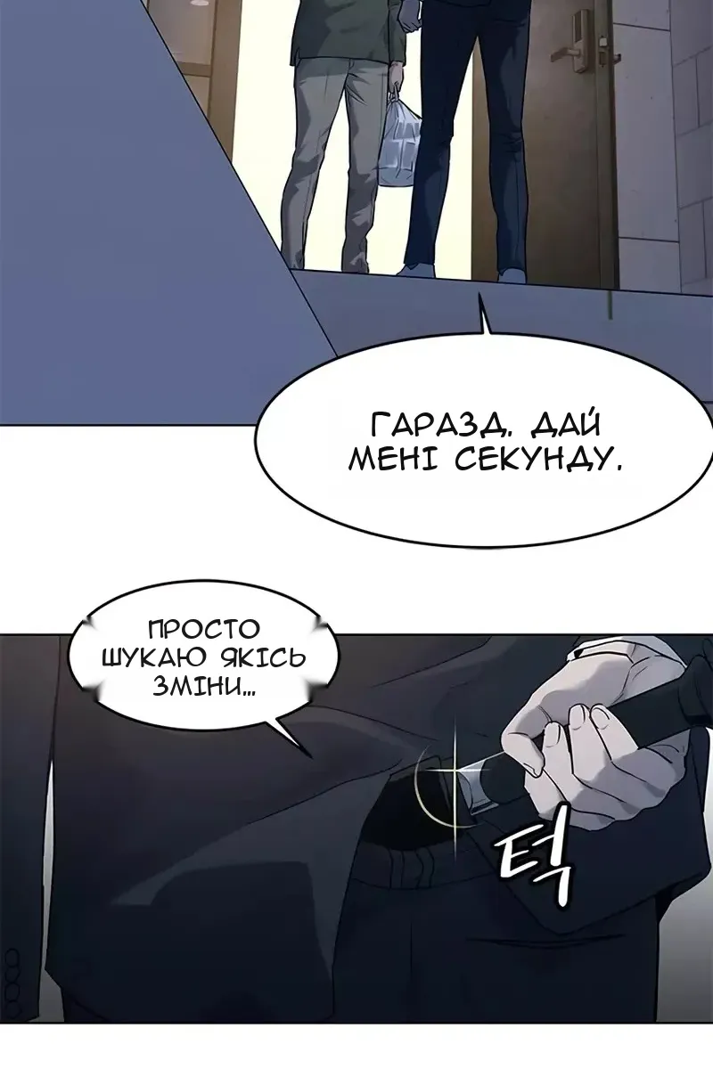 Сторінка 37