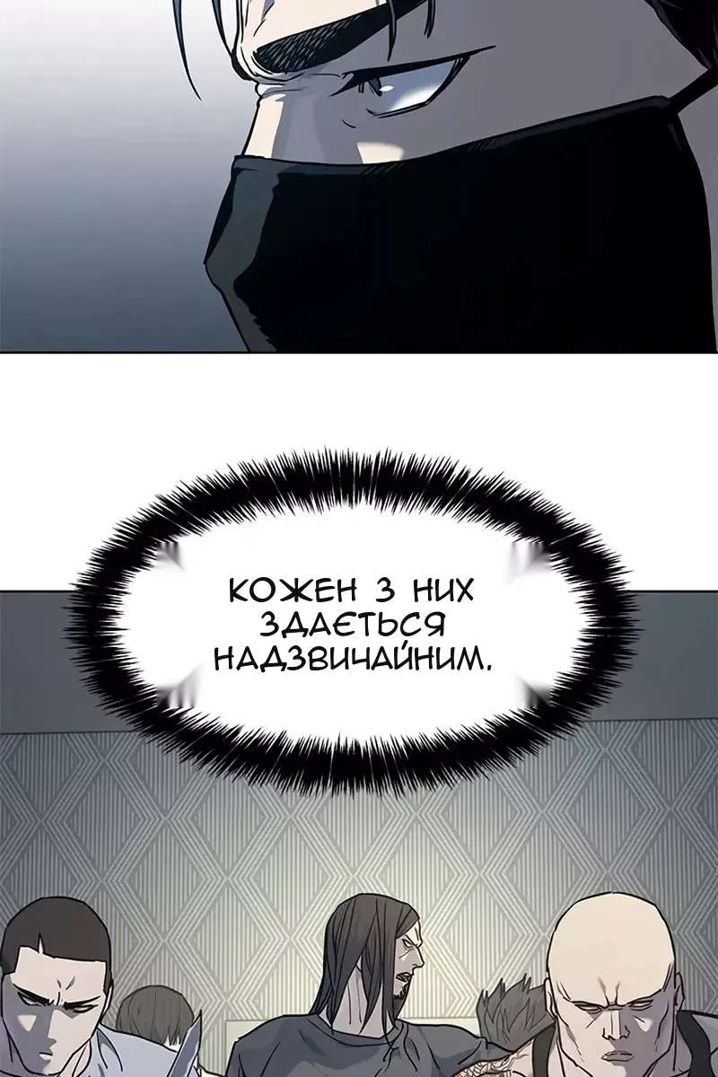 Сторінка 53