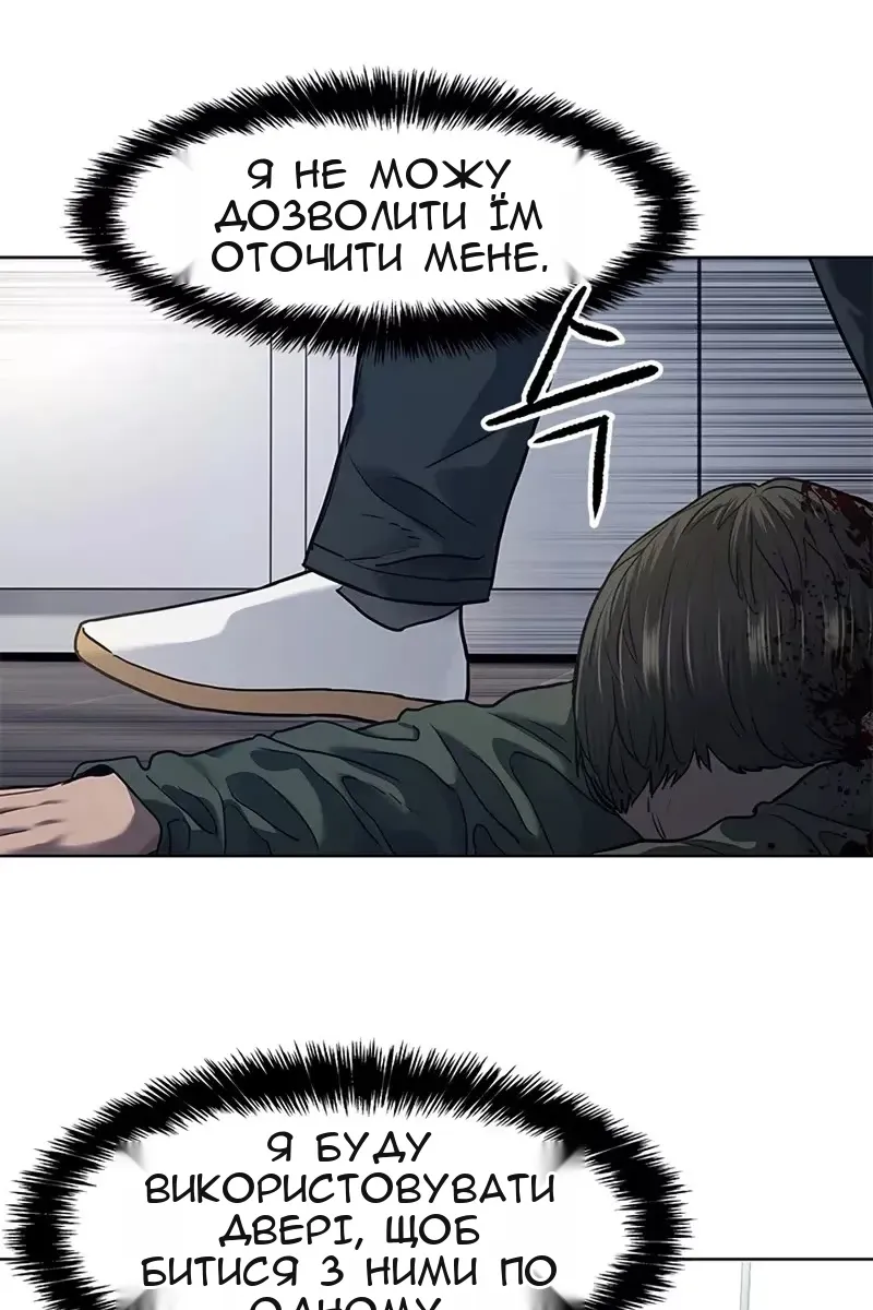 Сторінка 55