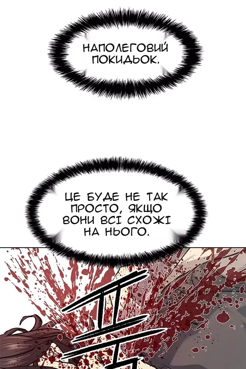 Сторінка 93