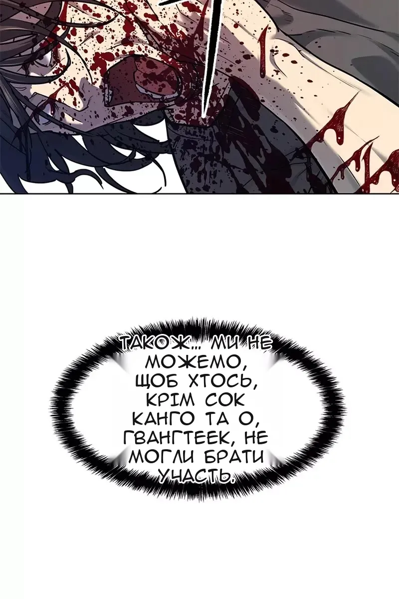 Сторінка 94