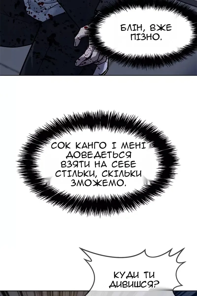 Сторінка 111