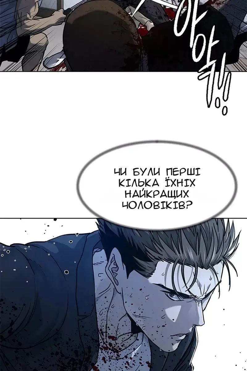 Сторінка 127