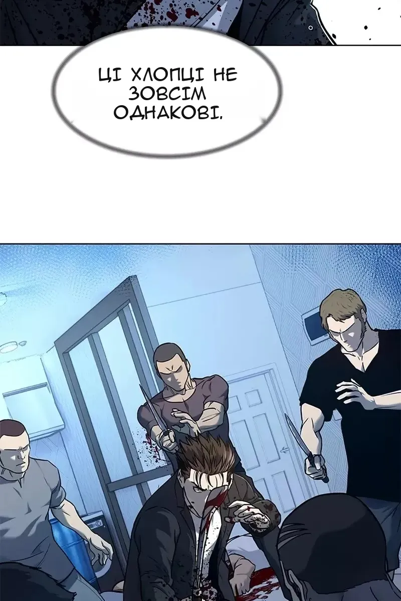 Сторінка 128
