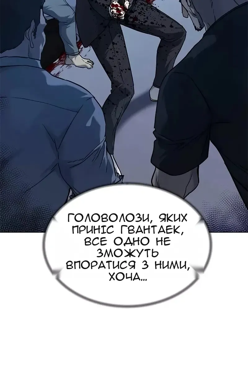 Сторінка 129