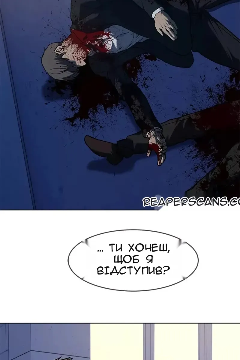 Сторінка 138