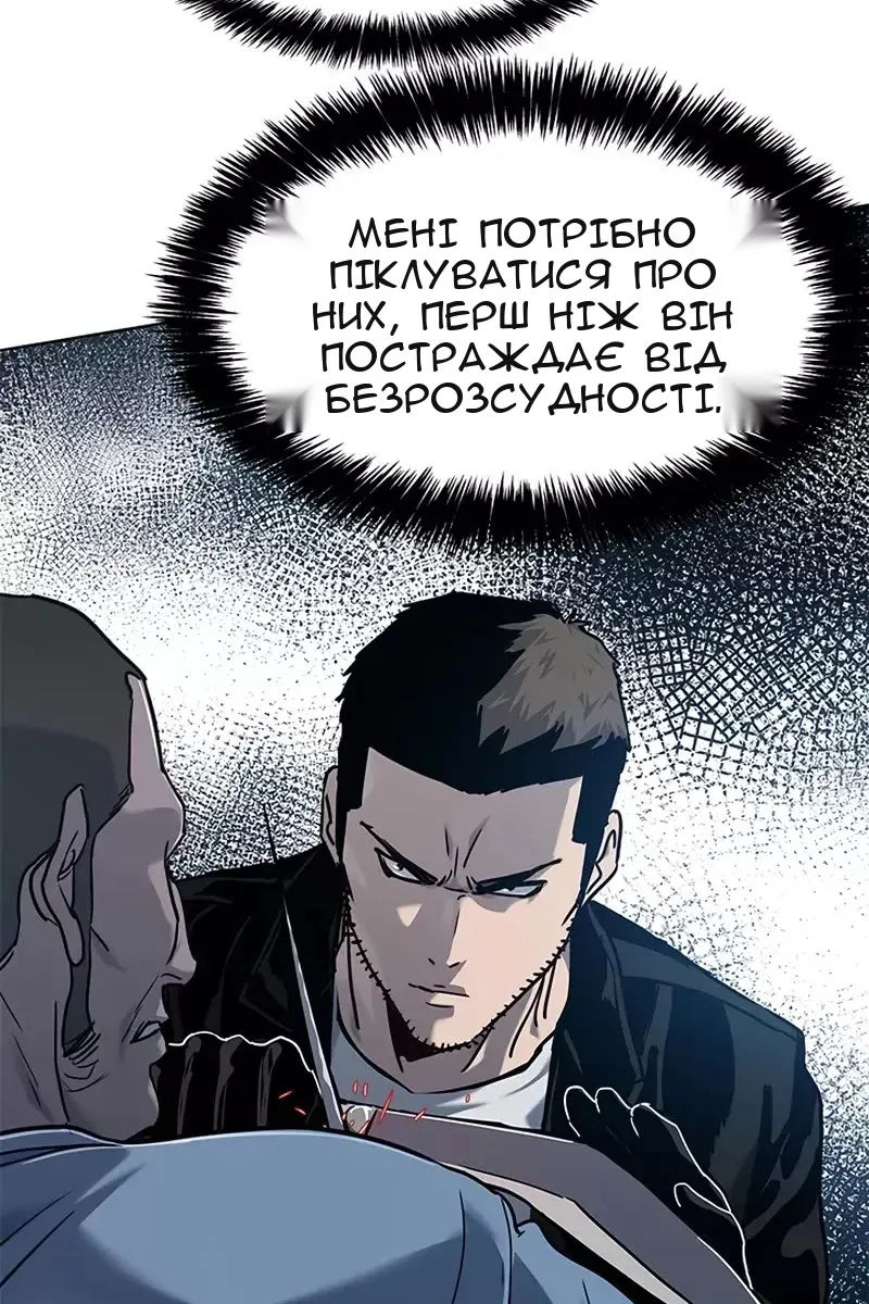 Сторінка 13