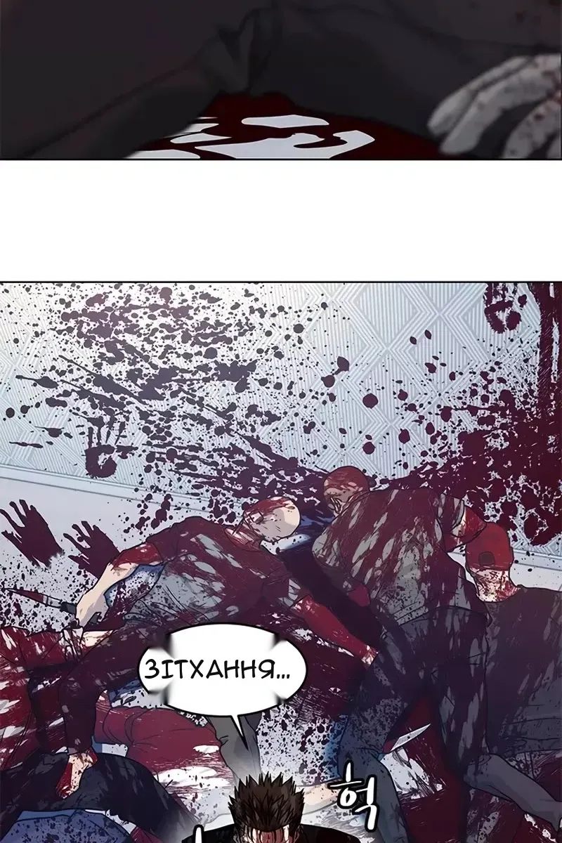 Сторінка 45