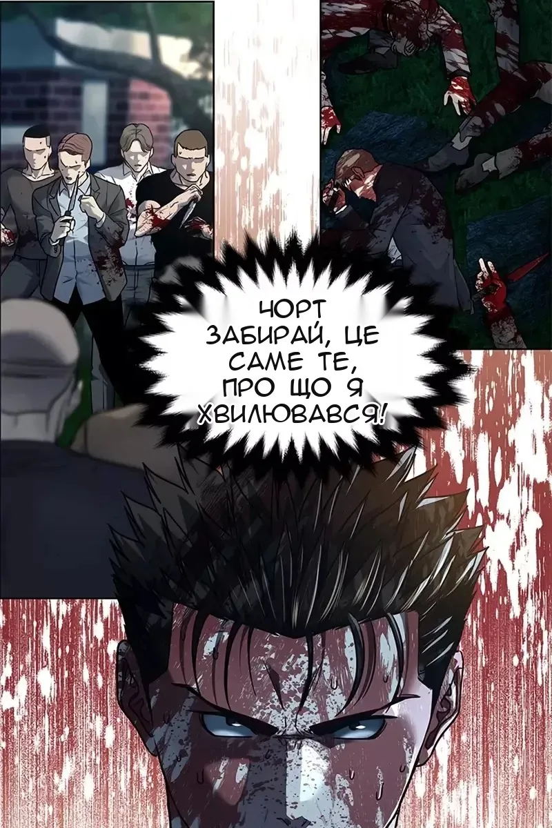 Сторінка 51