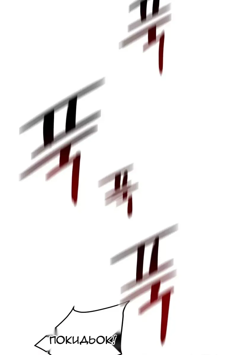 Сторінка 71