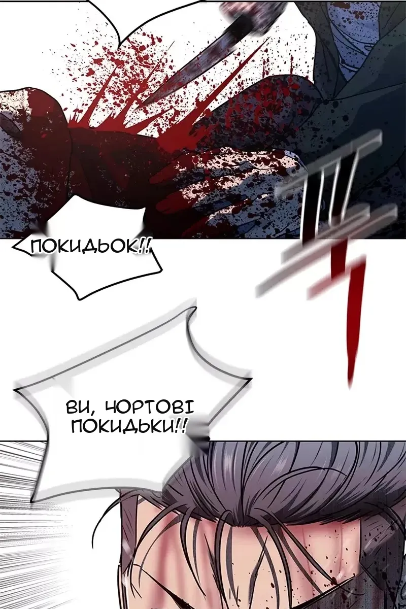 Сторінка 72