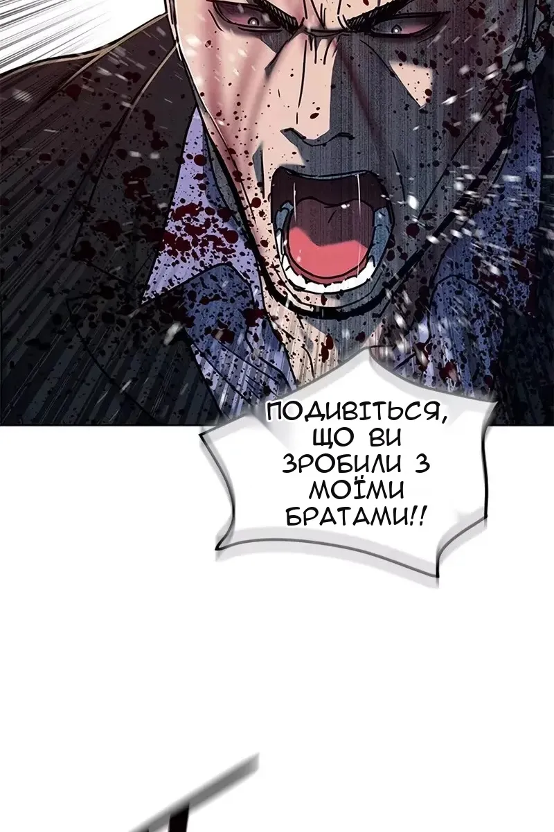 Сторінка 73