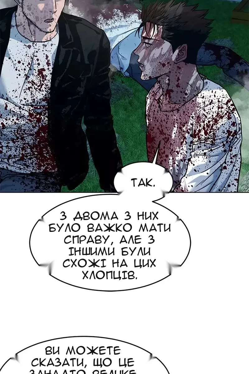 Сторінка 82