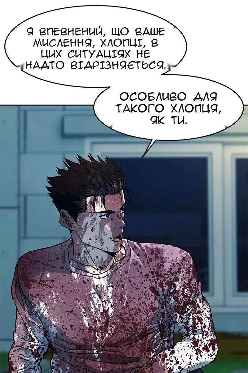 Сторінка 96