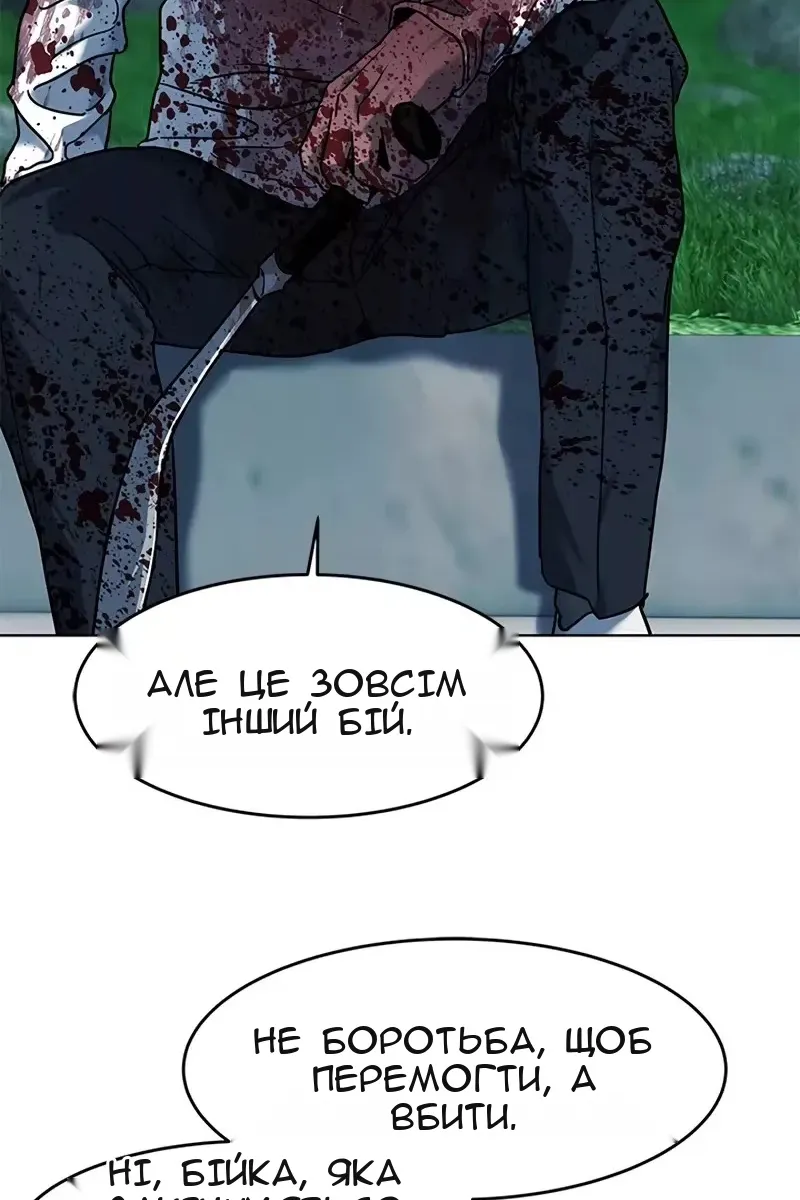 Сторінка 97