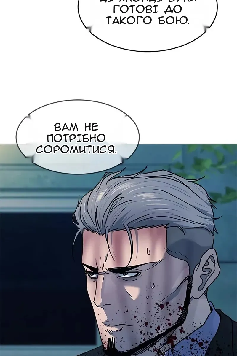 Сторінка 99