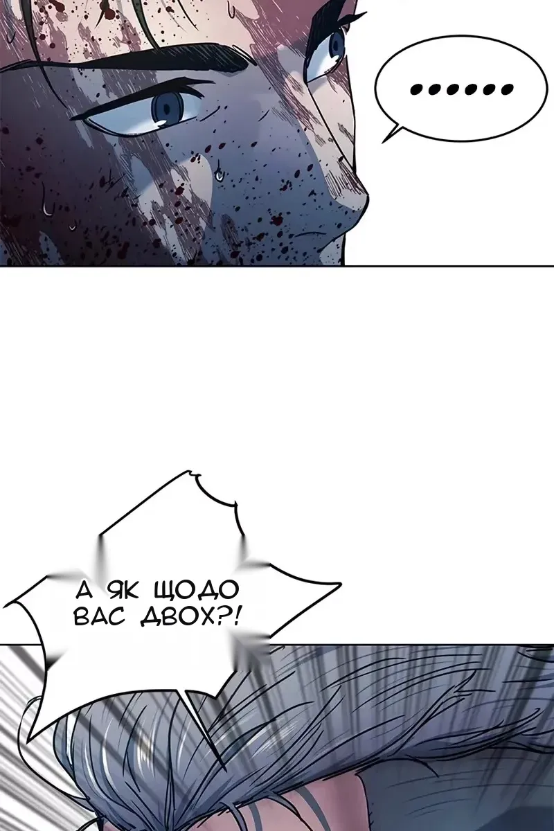 Сторінка 101