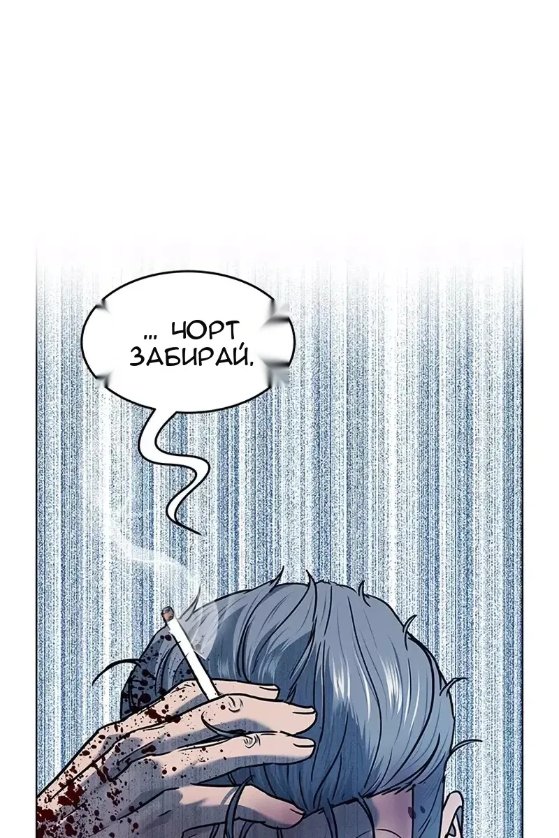 Сторінка 105