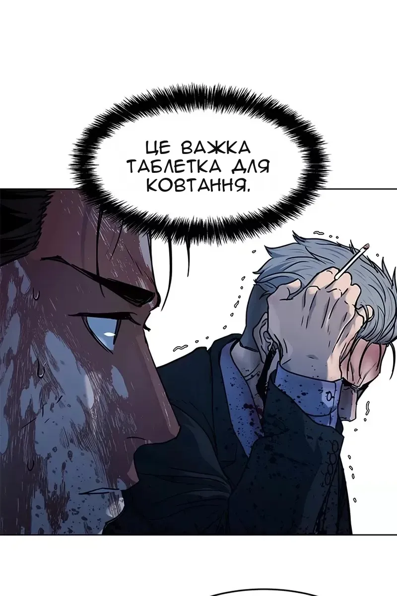 Сторінка 107