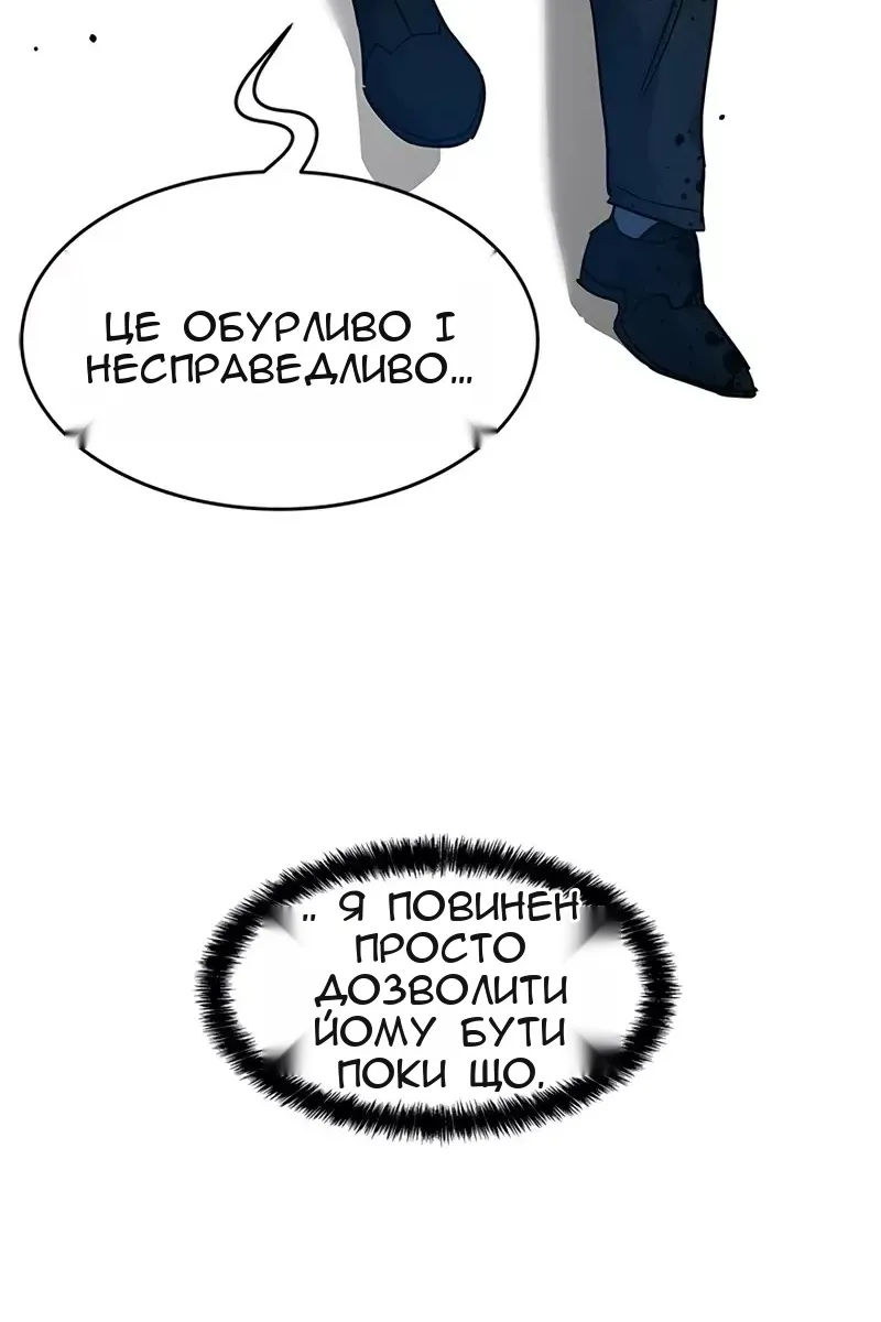 Сторінка 109
