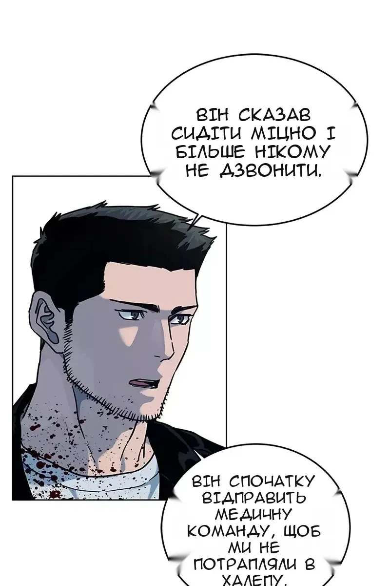 Сторінка 113