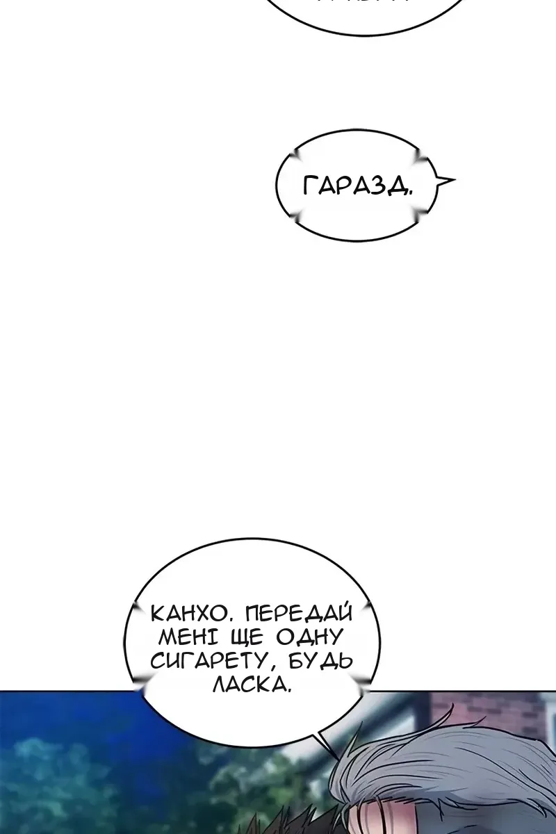 Сторінка 114