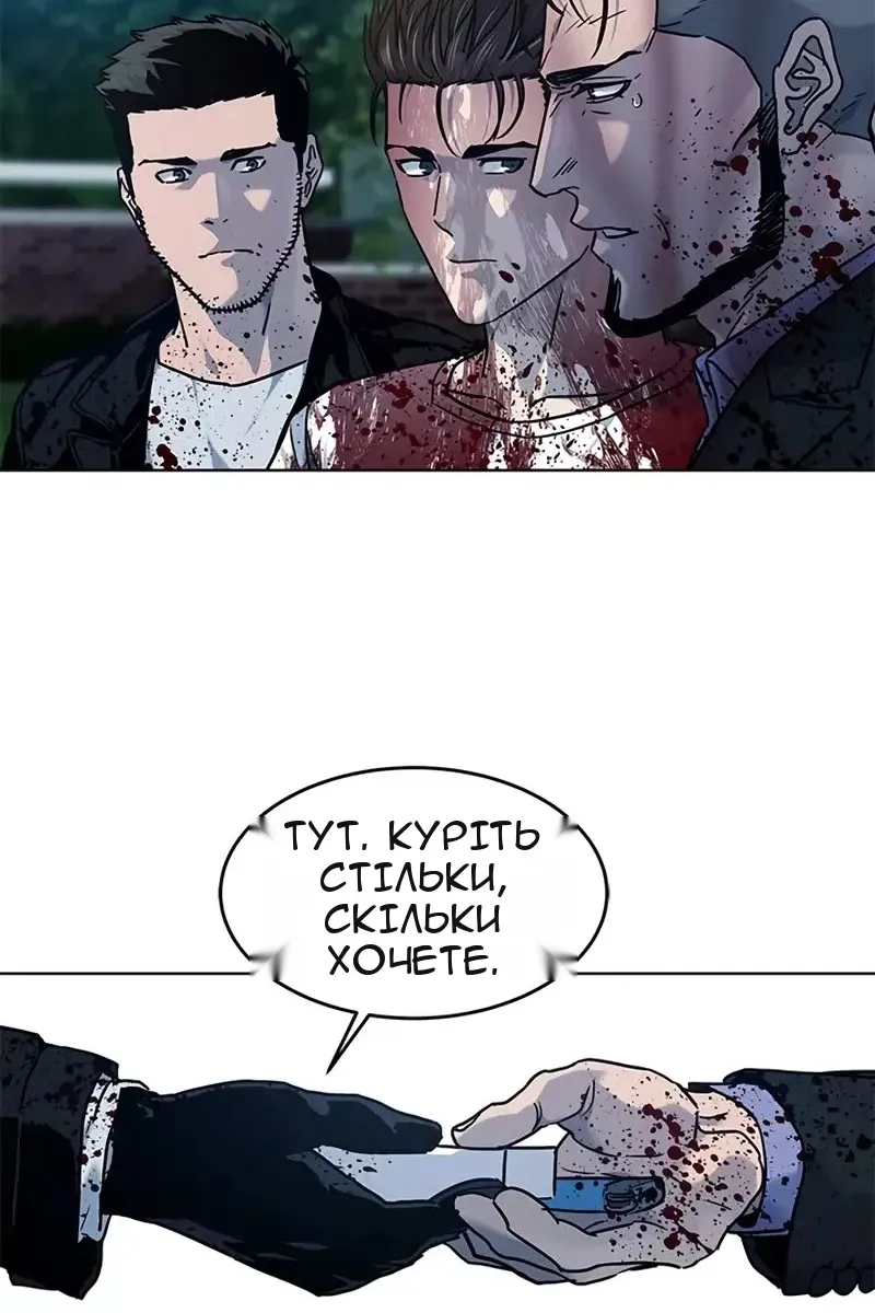 Сторінка 115