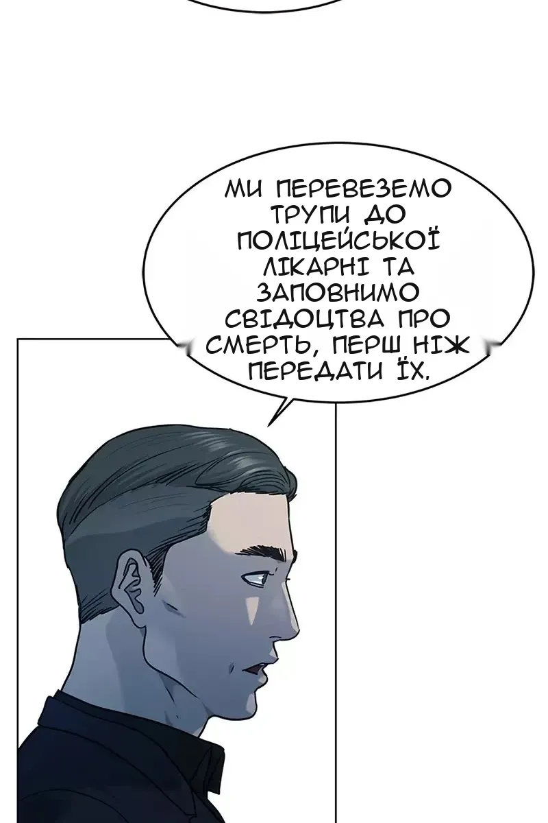 Сторінка 122