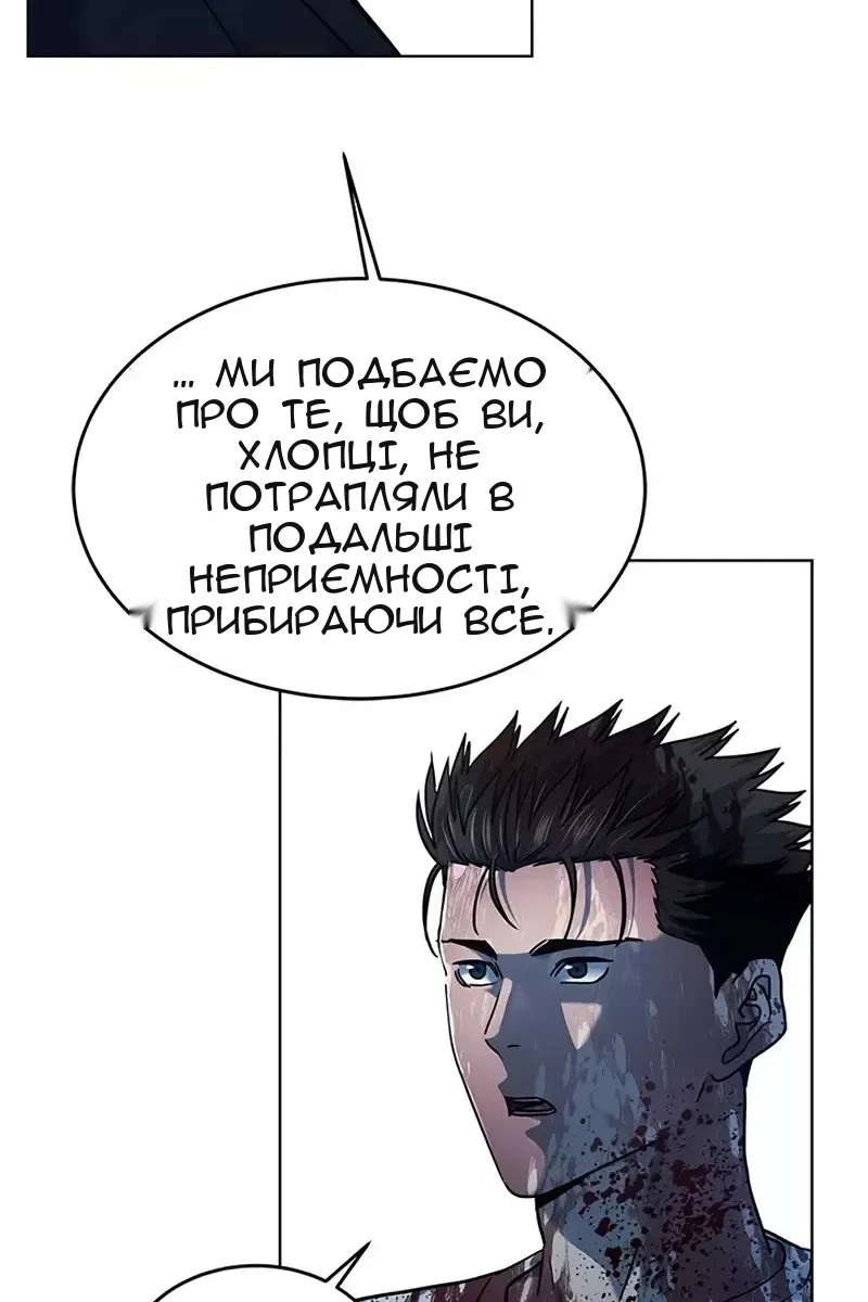 Сторінка 123