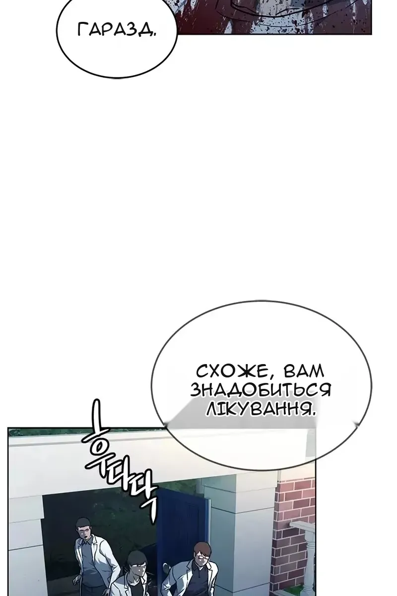 Сторінка 124