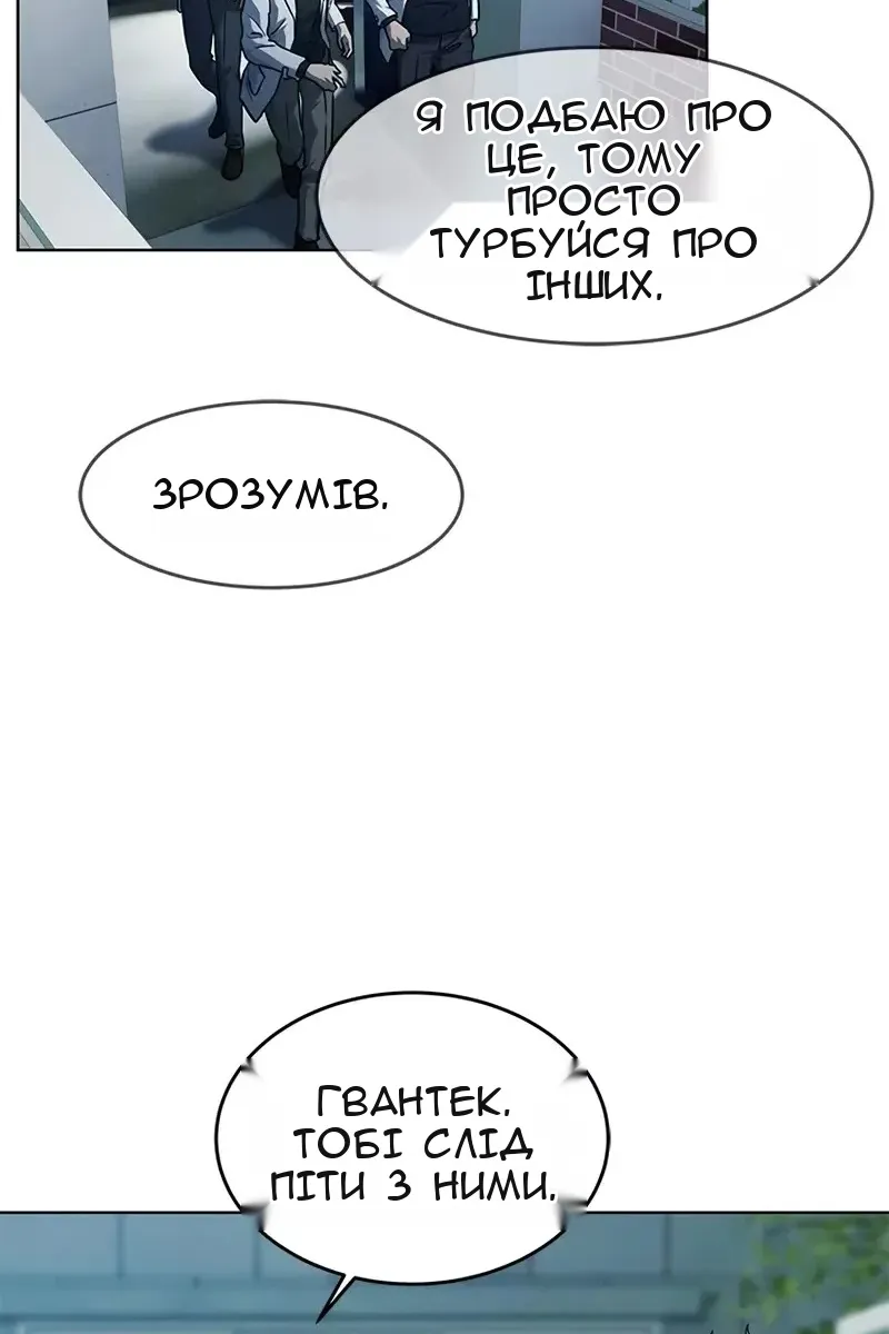 Сторінка 125
