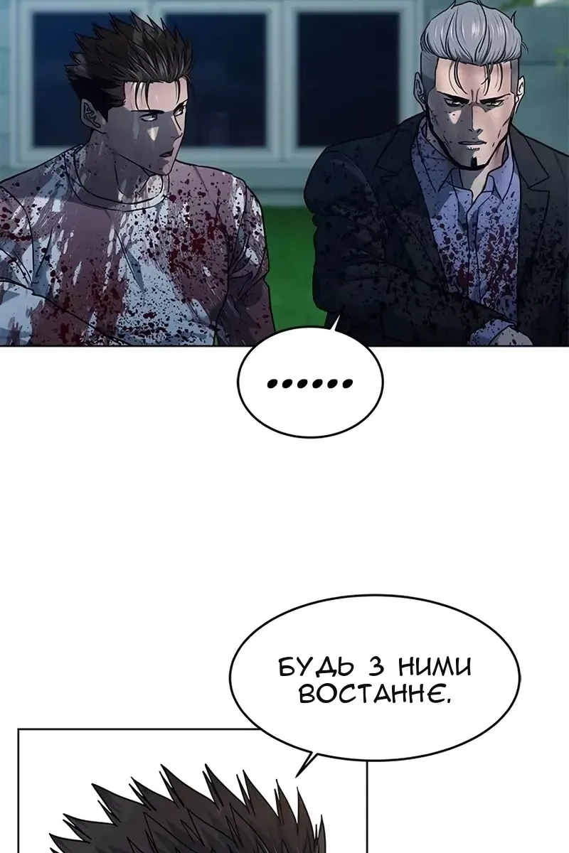 Сторінка 126