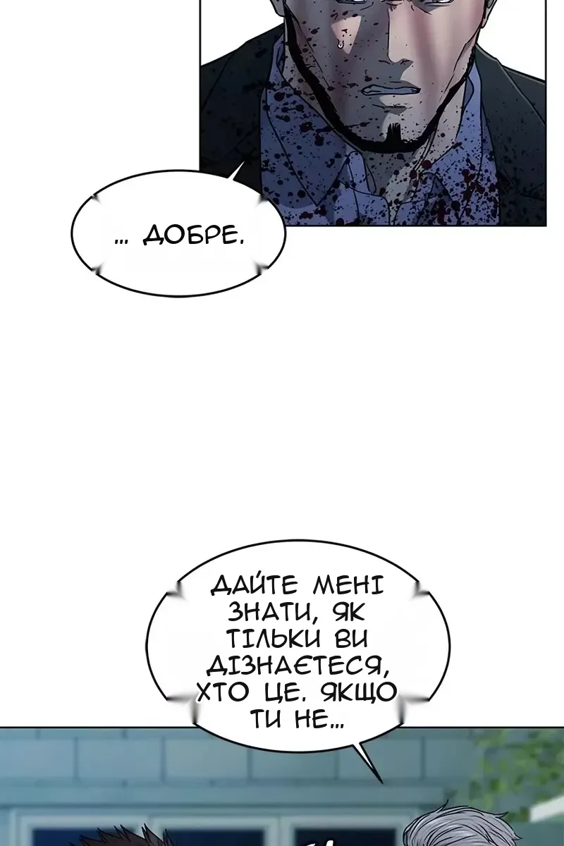 Сторінка 128