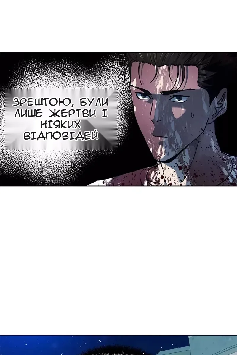 Сторінка 131