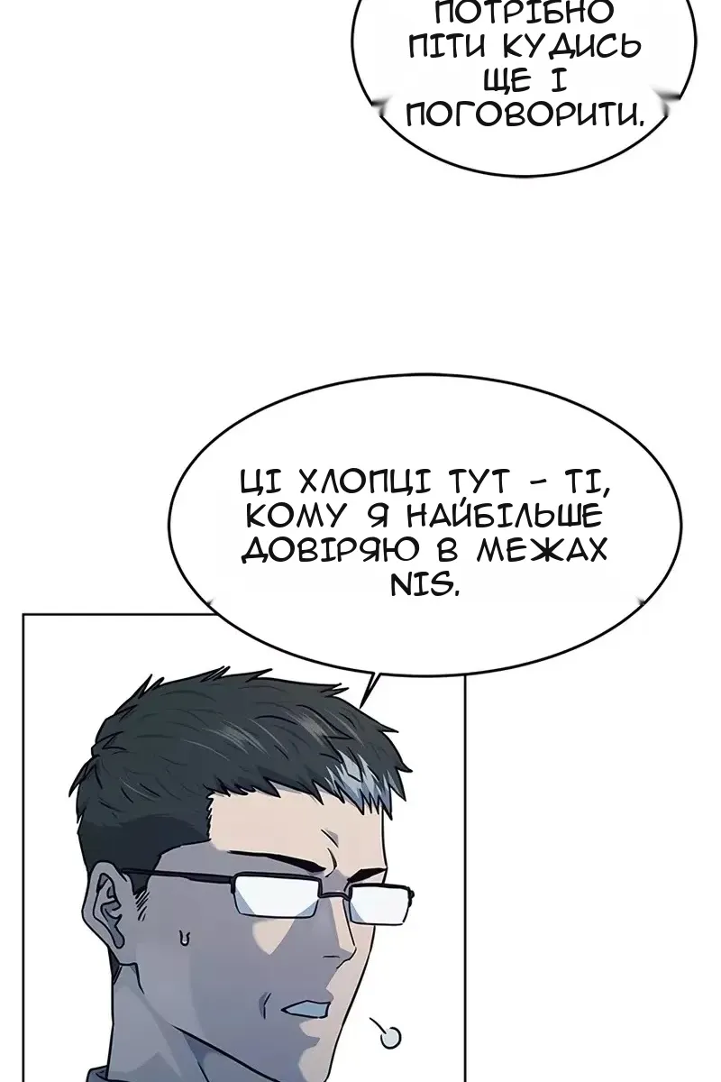 Сторінка 138