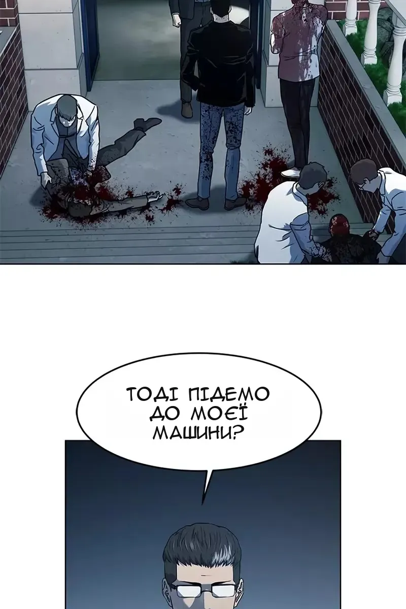 Сторінка 140