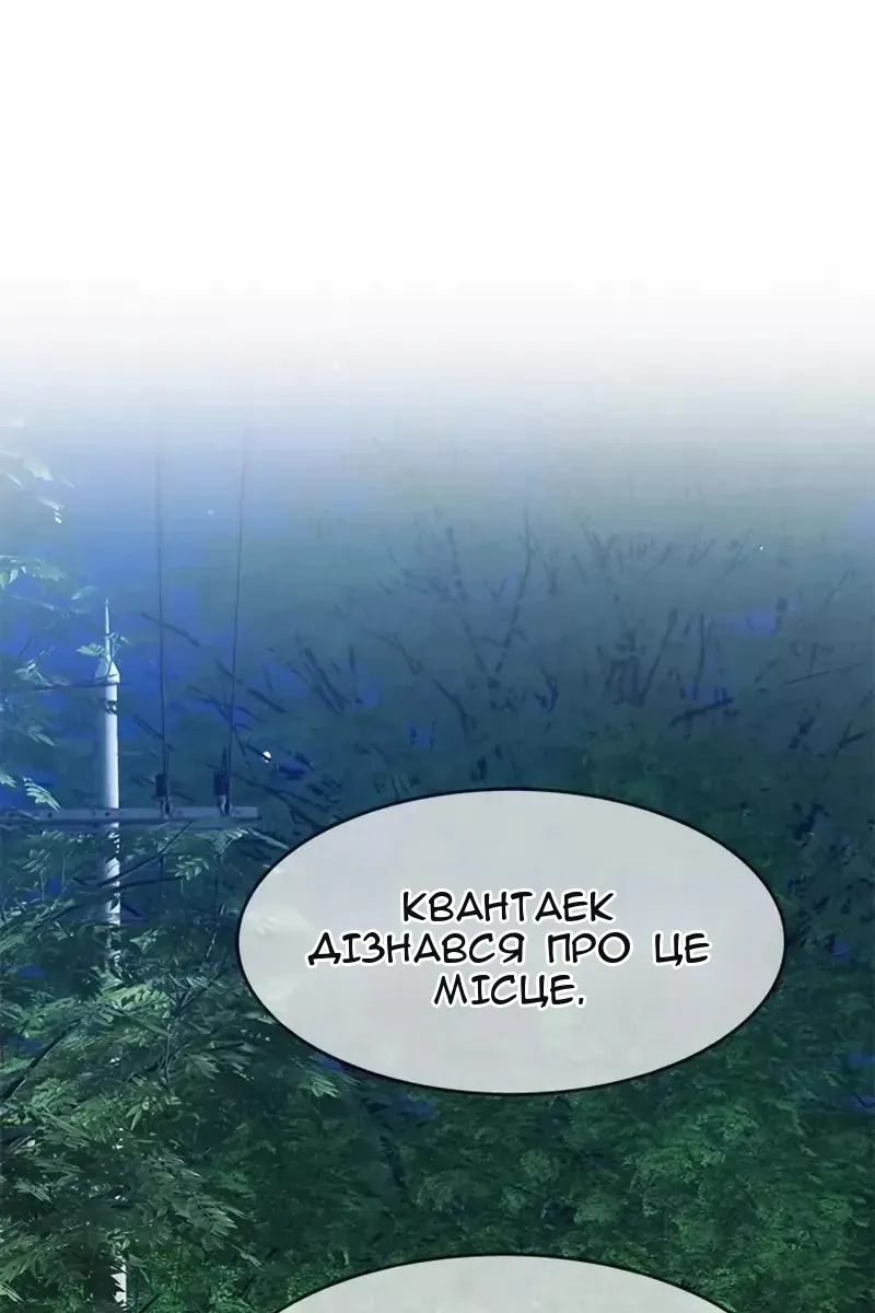 Сторінка 142