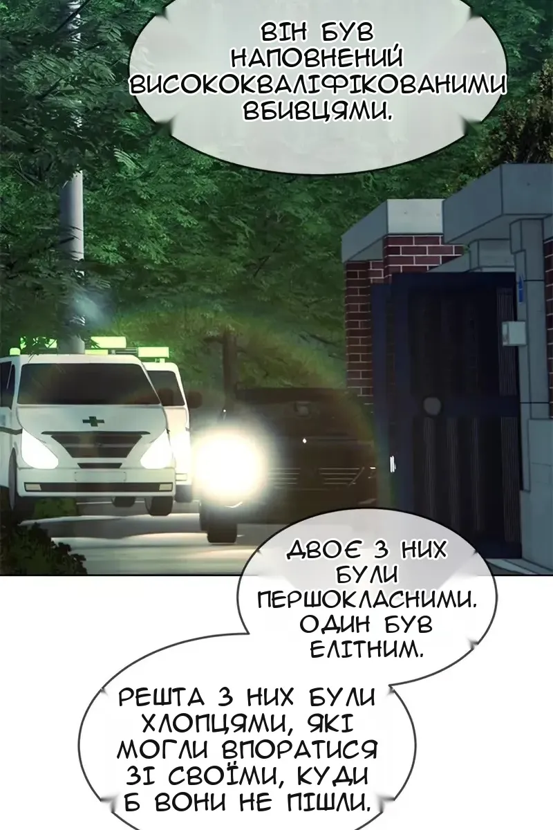 Сторінка 143