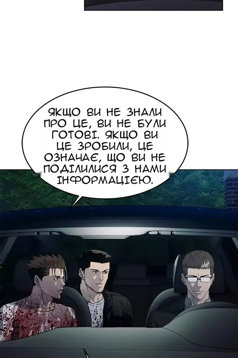 Сторінка 145